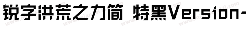 锐字洪荒之力简 特黑Version字体转换
